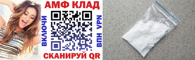 Amphetamine Розовый Петровск-Забайкальский