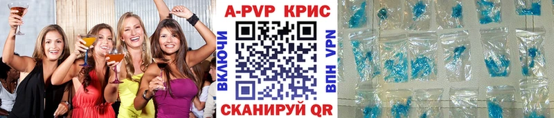 A-PVP мука  MEGA вход  Петровск-Забайкальский 