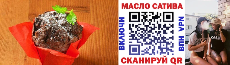 ОМГ ОМГ   где найти   Петровск-Забайкальский  Печенье с ТГК конопля 