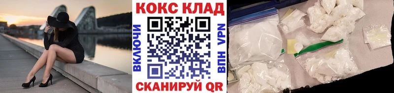 КОКАИН Колумбийский  Петровск-Забайкальский 