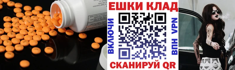 МЕГА ссылка  продажа наркотиков  Петровск-Забайкальский  Экстази 300 mg 