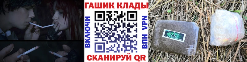 ГАШИШ 40% ТГК Петровск-Забайкальский