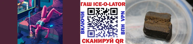 ГАШ индика сатива  закладка  Петровск-Забайкальский 