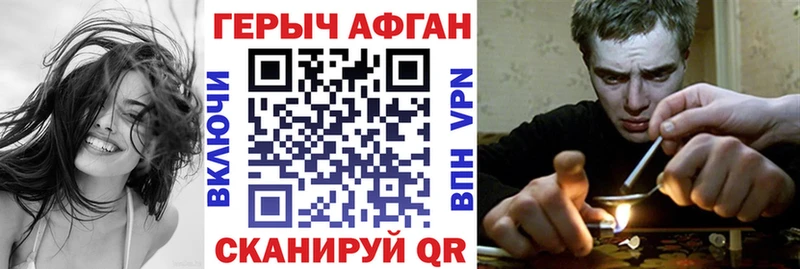 ГЕРОИН белый  закладки  omg как зайти  Петровск-Забайкальский 