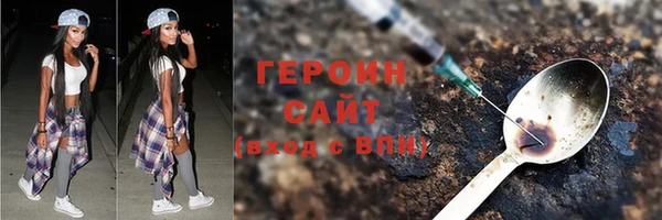 гашиш Почеп