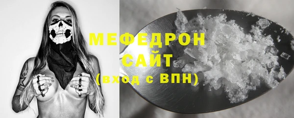 стафф Аркадак
