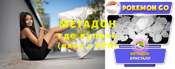 амфетамин Алексеевка