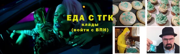 ПСИЛОЦИБИНОВЫЕ ГРИБЫ Похвистнево