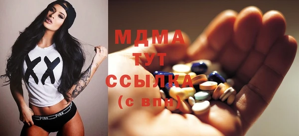 амфетамин Алексеевка