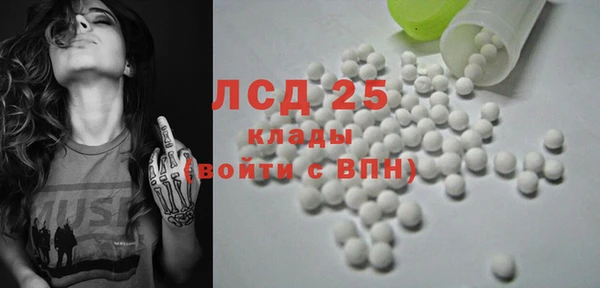 амфетамин Алексеевка