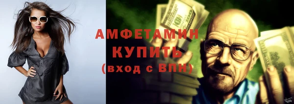 амфетамин Алексеевка
