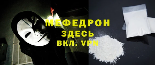 кокаин премиум Протвино