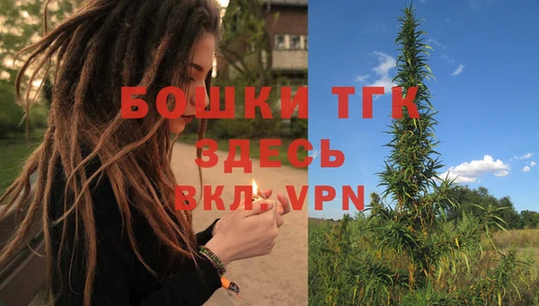 дистиллят марихуана Алексин