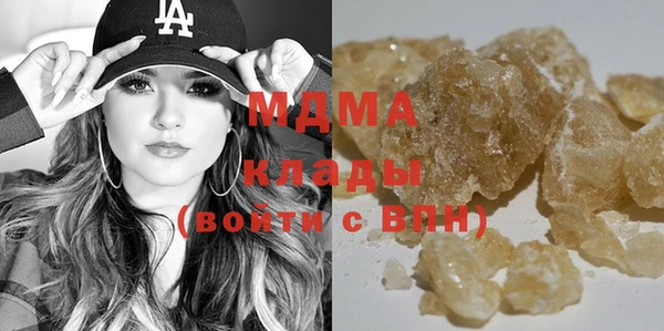 MDMA Алзамай