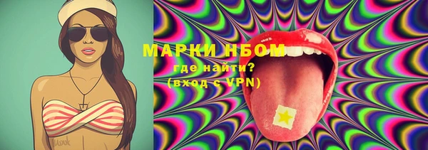 дистиллят марихуана Алексин