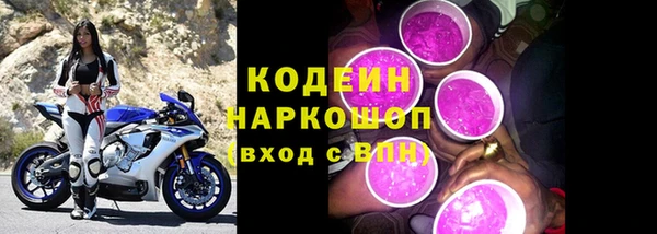 кокаин VHQ Галич