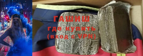 героин Армянск