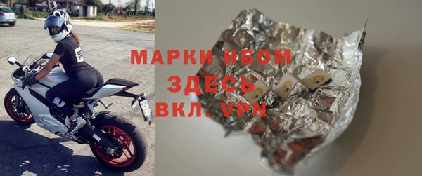 дистиллят марихуана Алексин