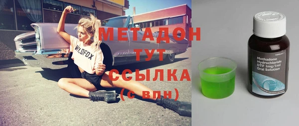 соль ск Приозерск