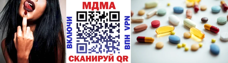 MDMA молли  купить наркотики цена  Петровск-Забайкальский 