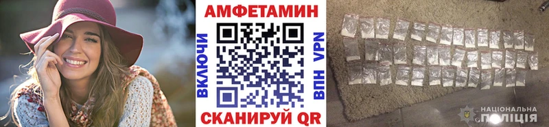 Первитин Methamphetamine  Петровск-Забайкальский 