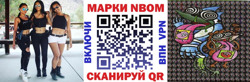 Марки N-bome 1,5мг  блэк спрут как зайти  площадка состав  Петровск-Забайкальский 