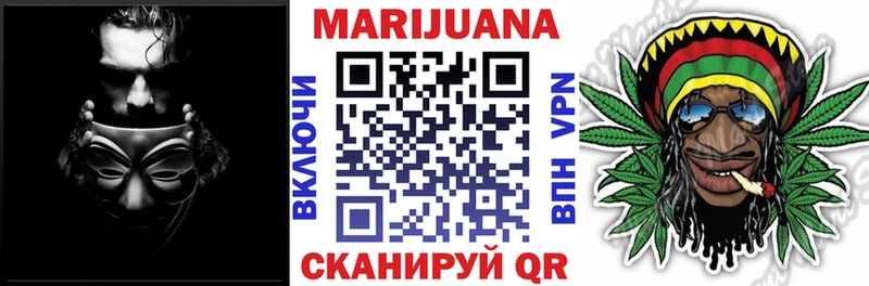 Шишки марихуана LSD WEED Петровск-Забайкальский
