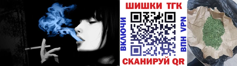Каннабис семена  купить закладку  Петровск-Забайкальский 